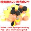 60Pcs 1" Sponge Polishing Waxing Buffing Polishing Pads Kit For Car Polisher M6