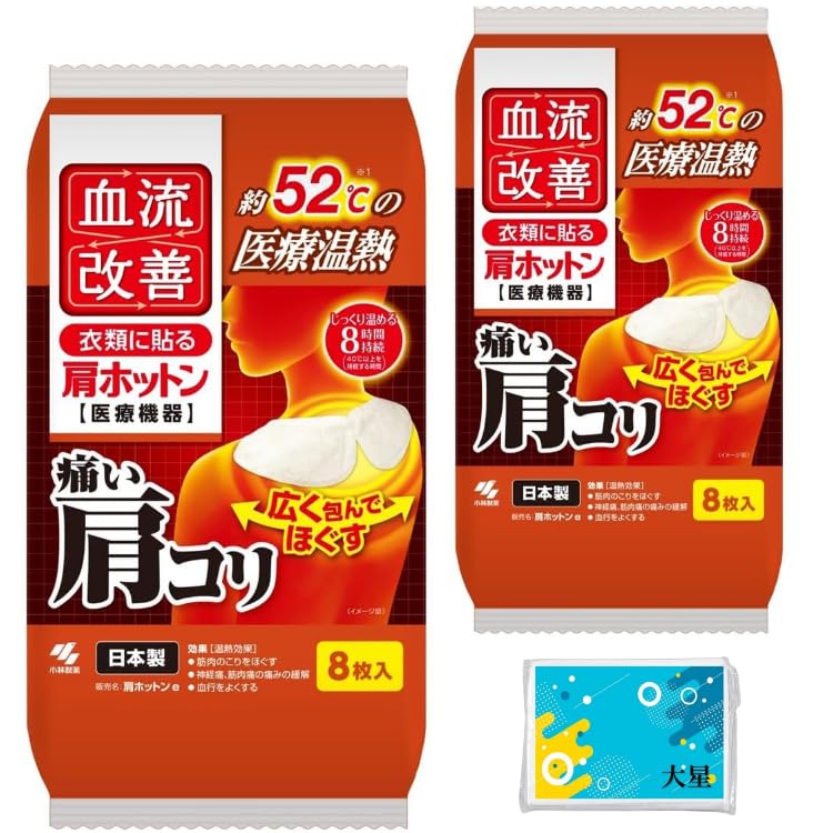 

of Improves Blood Flow with Shoulder Hottons sheets per 16 sheets Improves Blood Relieves Stiff and Cold Sensitivity Includes Original Tissues [Set 2]