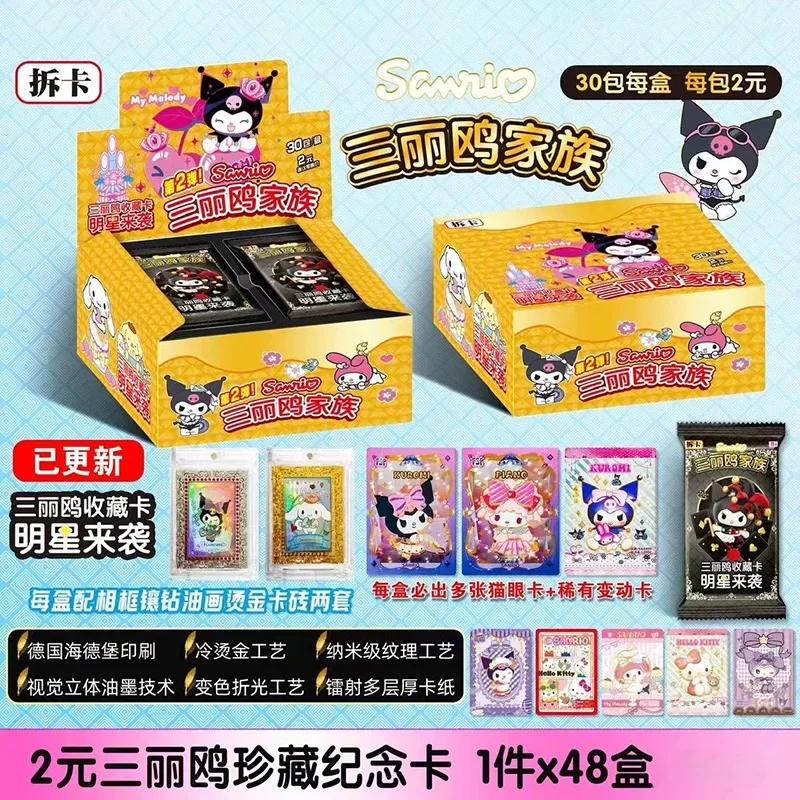 Genuine  Card Family Christmas Party Collection Cards HelloKitty Cards Pink Cute Card Aurora Series Trading Card