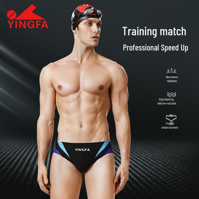 YINGFA Men's Competition Quick-Dry Swim Briefs