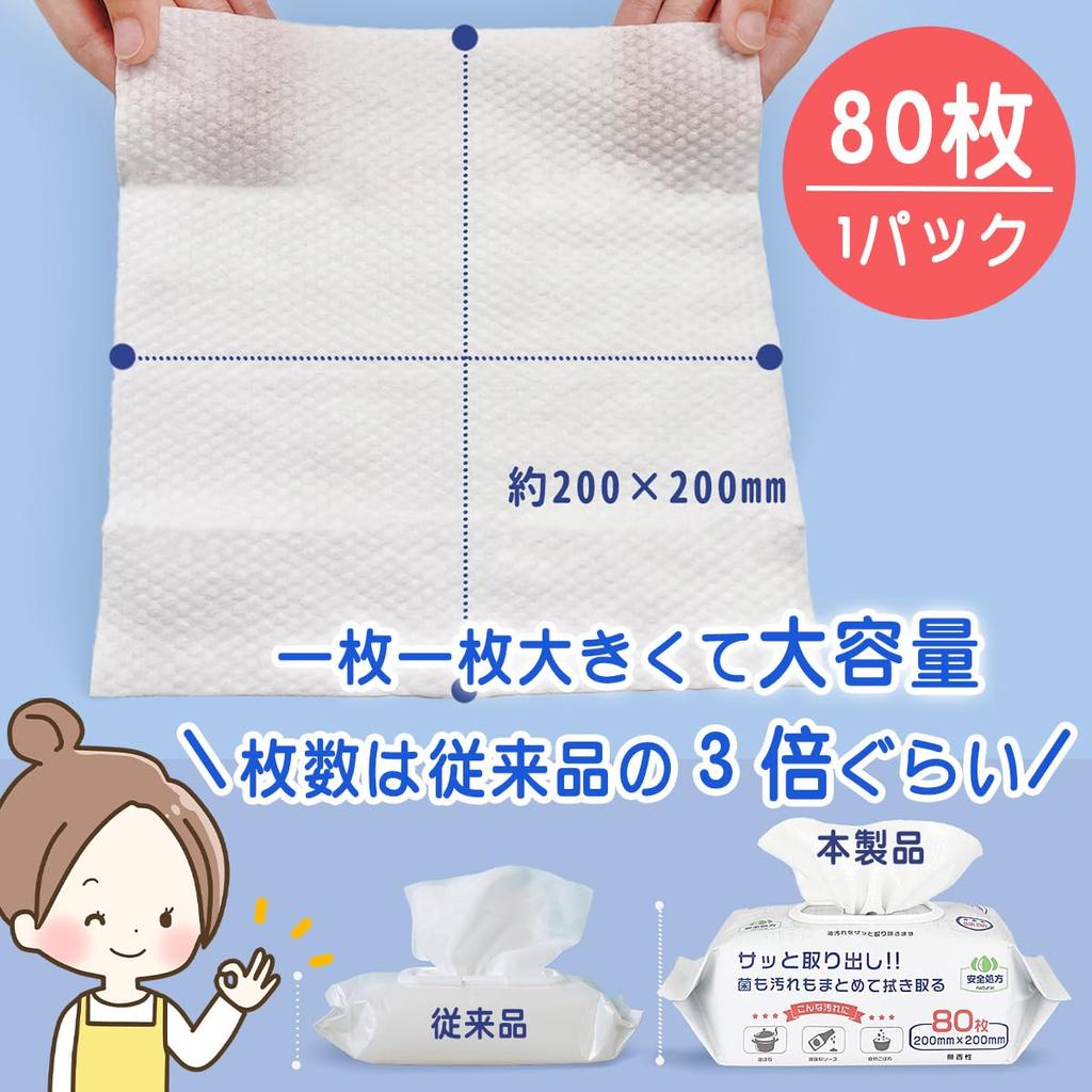 Amazon Points Grande Capacité 240 Nettoyage Cuisine Nettoyage Rapide Nettoyage Cuisine Drop Clean Pour Désinfecter Détergent Nettoyer Feuille de Nettoyage de Sol