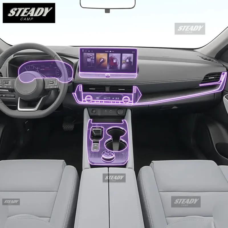 For Nissan X-TRA 2021-2023 Car interior Center console transparent TPU Paint protective film Anti scratch sticker LCD scree PPF