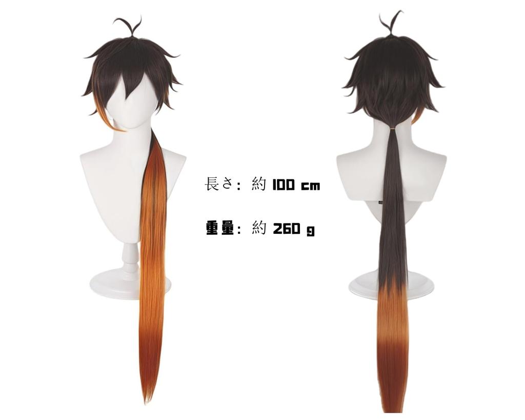 Genshin Impact Zhongli Wig with Mesh Net, Cosplay Accessory, Heat-Resistant Wig for Photoshoots, Events, Halloween, and More