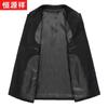 Hengyuanxiang Men's Winter Cashmere Blend Jacket