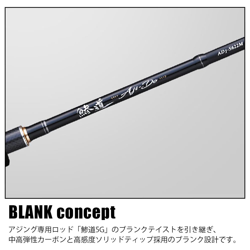 Major Craft Ajing Rod Ajido 1G-class AD1-S682L