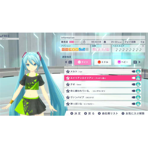 Fit Boxing feat. Hatsune Miku -Tren med Miku- -Switch