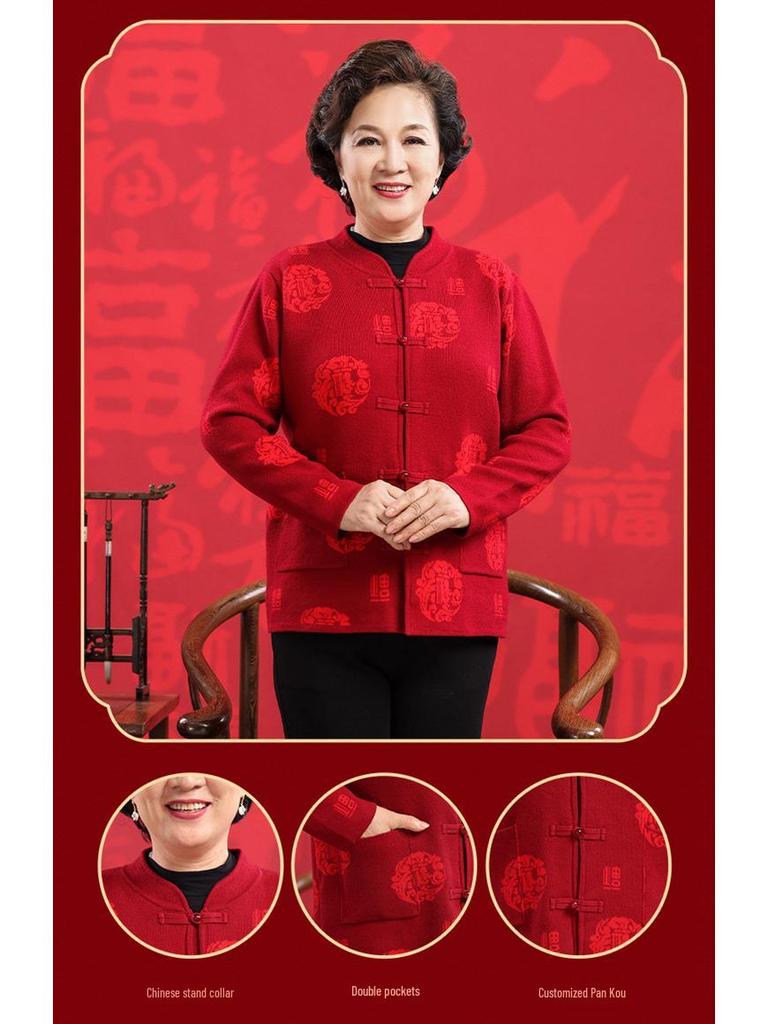 2025 Autumn/Winter Wool Knit Cardigan with Frog Buttons & Fu Character - Cozy Plus Velvet for Mid-Aged & Elderly