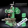 Compact Multifunctional Horizontal Milling Machine CN plug (adapter included)