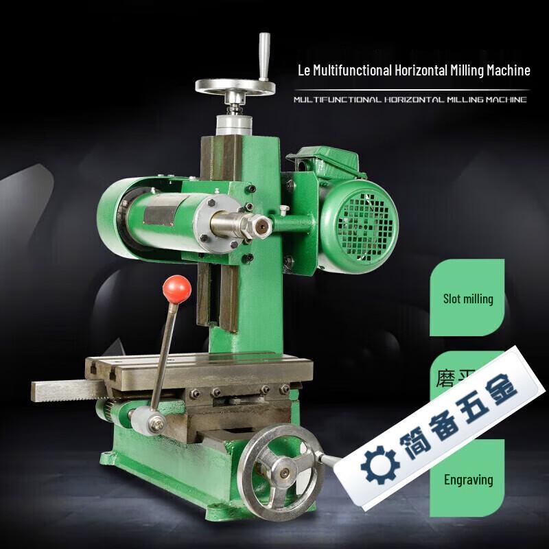 Compact Multifunctional Horizontal Milling Machine CN plug (adapter included)
