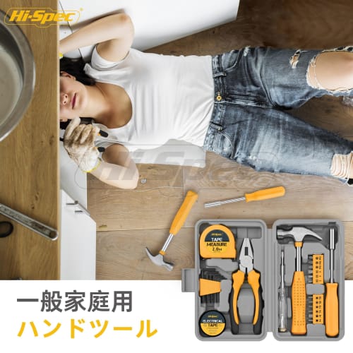 Hi-Spec 24-Piece Tool Set for Home Use, Beginner DIY Tool Kit, Includes Interchangeable Screwdrivers and Harman Screwdrivers, Basic Small Tool Set wit