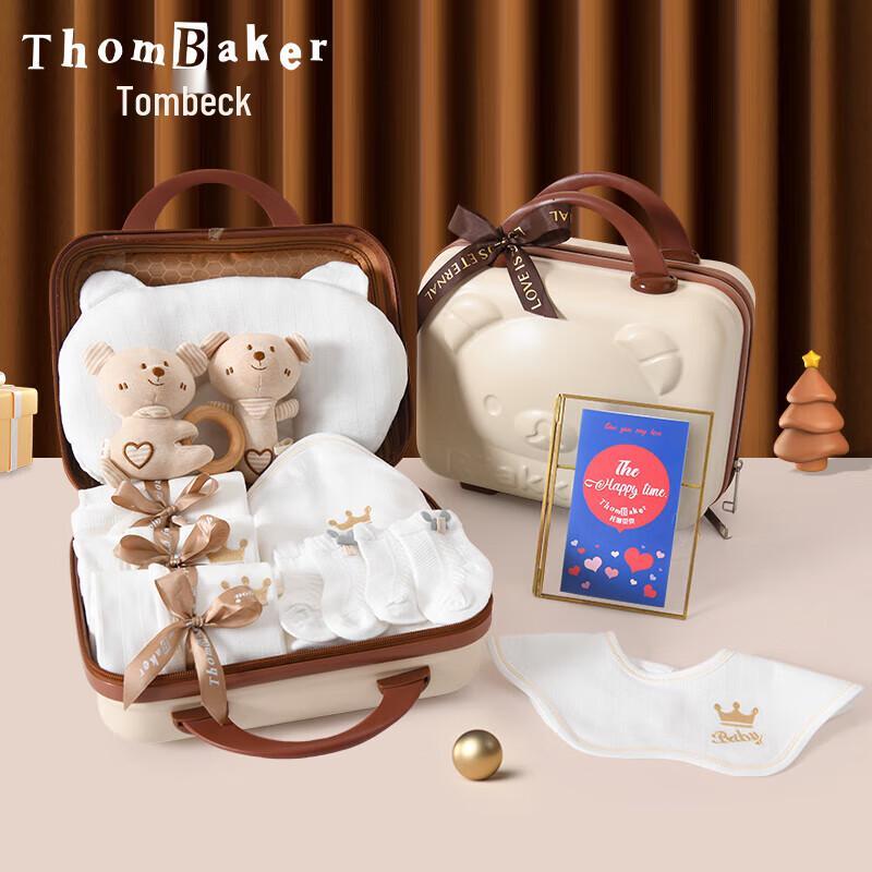 

Tomebeck Newborn Baby Gift Box Set 66cm (0-6 Months)