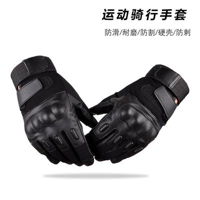 Hard Shell Tactical All-finger Gloves Long Finger Riding Field Military Fans Fighting Training Outdoor Non-slip Protective Sports Gloves