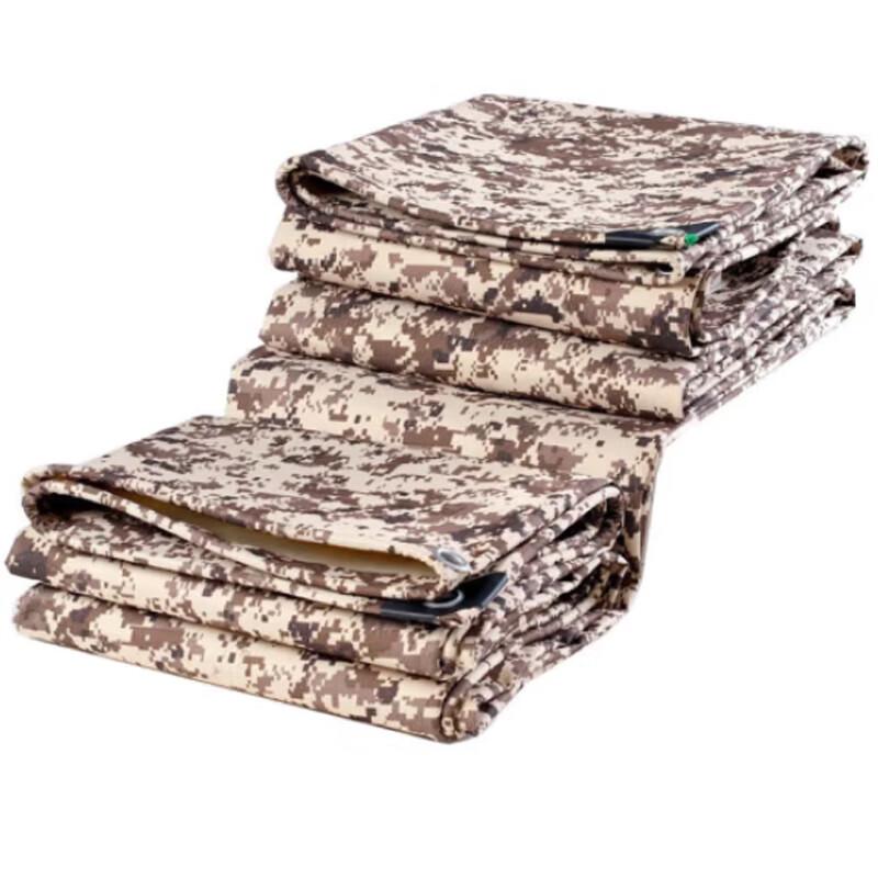 Jiku Thickened Camouflage Waterproof Sunshade Tarp