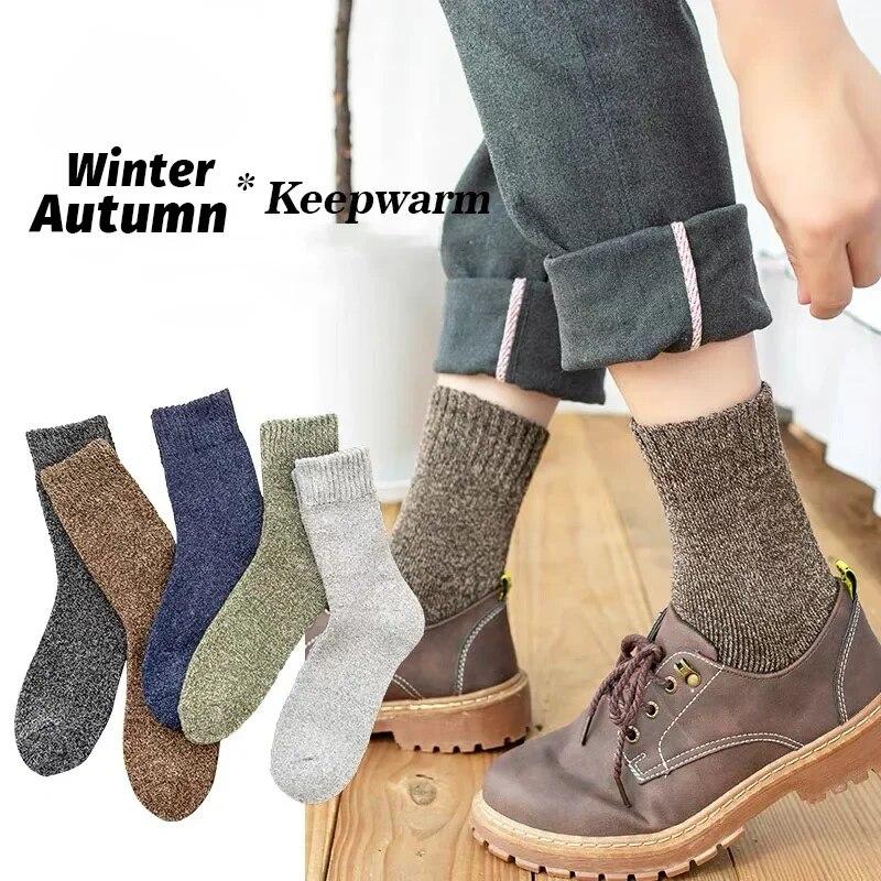 5Pairs Winter Men's Merino Wool Socks Super Thick Warm High Quality Harajuku Retro Snow Casual Antifreeze Cashmere Socks Men
