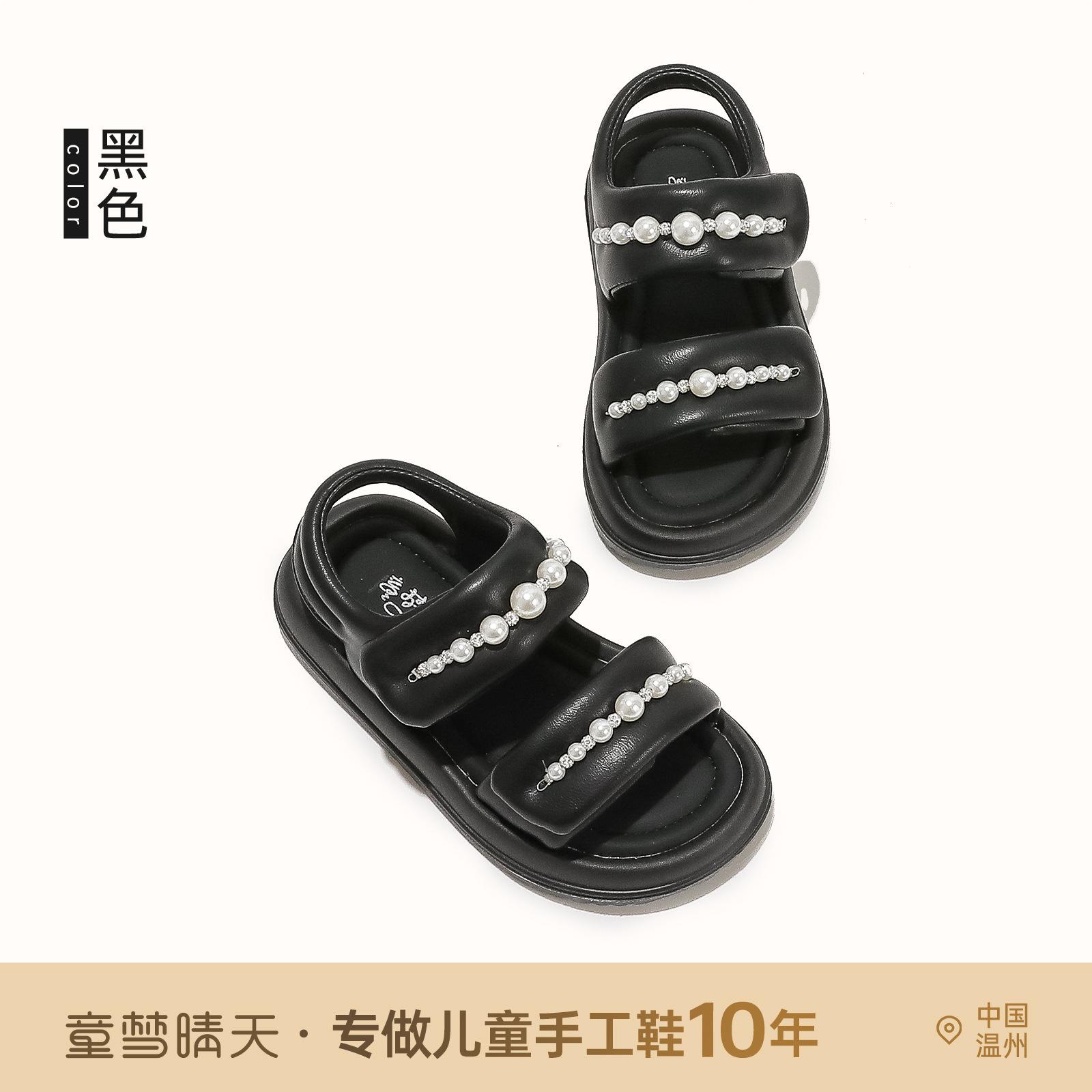 

Розмір 26-37, Літні сандалі для дівчаток 2025 Нове пляжне взуття Дитяче повсякденне взуття Сандалі з відкритим носком для дівчаток Підлітки 26-30 yards whole hand 5 pairs starting batch