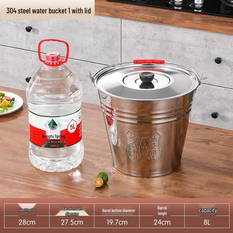 DM 304 Stainless Steel Food Grade Round Bucket with Lid, 8 Liter