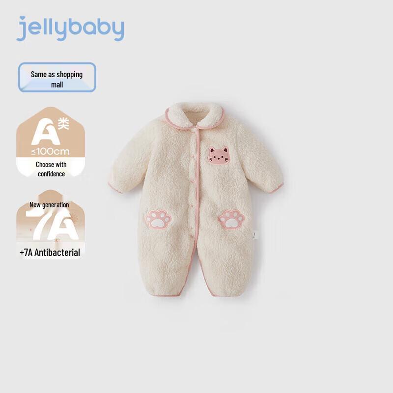 JELLYBABY Cute Animal Long-Sleeve Fleece Romper 90cm