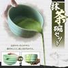 KUMORINO 7-Piece Matcha Set: Katakuchi Matcha Bowl, Hyakuhondachi Chasen (100-Standing Tea Whisk), Chashaku (Chashaku), Tea Strainer, Chasen Holder, C