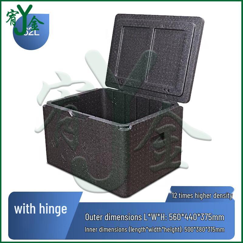 Youjin EPP Insulated Food Delivery Cooler Box