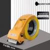 Lilang Heavy-Duty Packaging Tape Dispenser