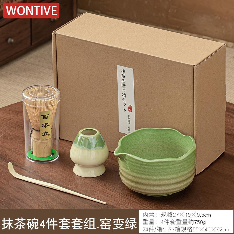 Zestaw 4/6 sztuk Tradycyjny falisty Zestaw Prezentowy Matcha Bambusowa Miotełka Matcha Łyżeczka Ceramiczna Miseczka Matcha Stojak na Miotełkę Japońskie Zestawy Naczyn do Herbaty