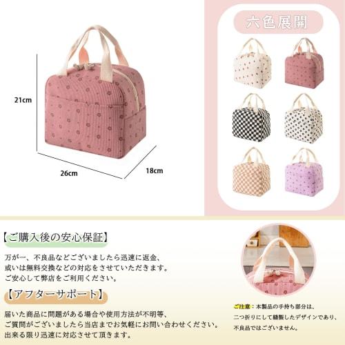 Senteria Lunch Bag, Cute Insulated Lunch Bag with Floral Print, Large Capacity, Insulated, Lightweight, for Women and Kids, Large Capacity, Stylish Ha