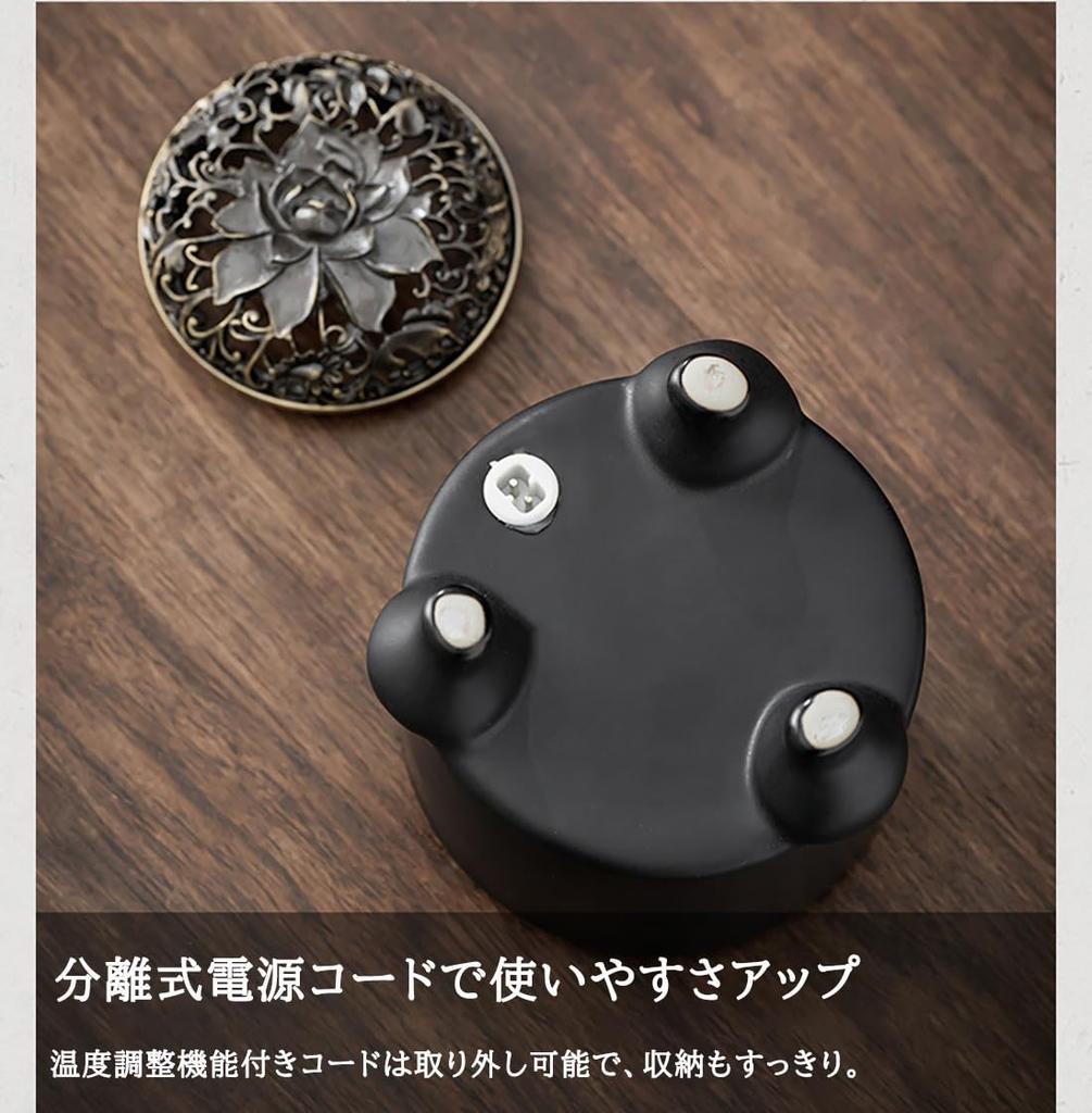 Flameless Tea Incense Burner/Electric Aroma Pot [60-520℃ Temperature Adjustment, 0.5-12 Hour Timer] Ceramic, Silent Design, Safety Device Included, Co
