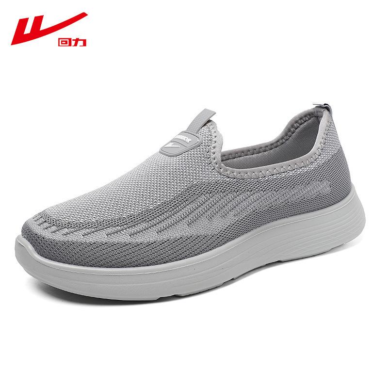 Huili 2025 Frühling und Herbst Neue Herrenschuhe Mesh-Schuhe Atmungsaktiv Vielseitig Bequem Slipper Freizeit Sport Herrenschuhe 0822