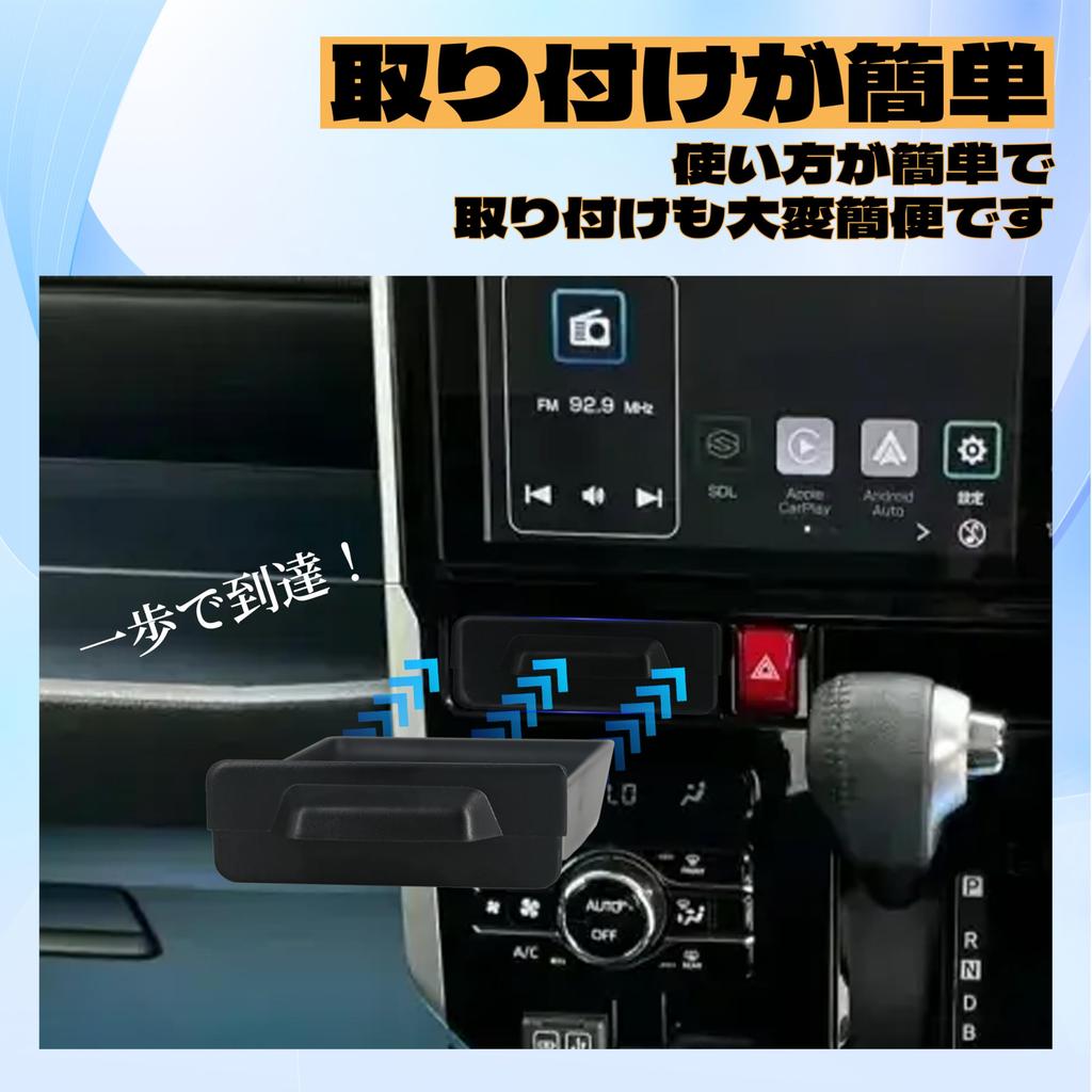 Oattun Toyota Roomy Tank M900A M910A Console Storage Box Interior Accessory Center Console Box Compatible with Roomy 900 Series Dedicated Accessory
