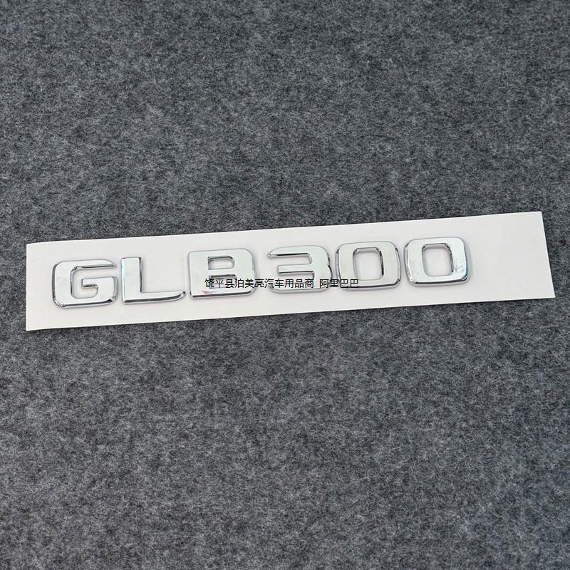 Mercedes GLB180/GLB220/GLB200 4MATIC Rear Tail Emblem Sticker
