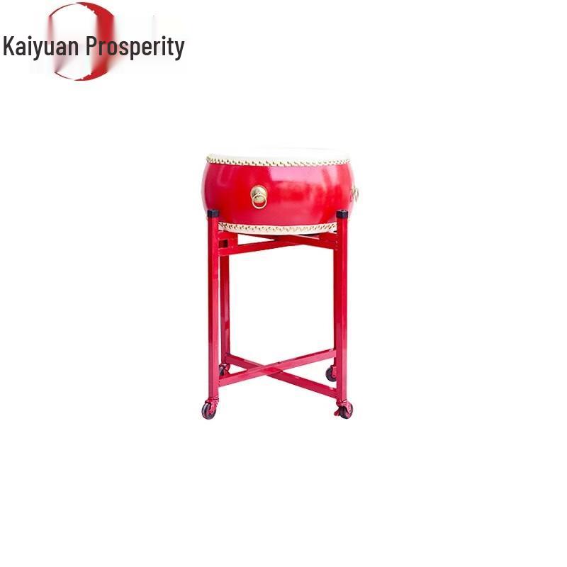 Kaiyuan Shengshi Cowhide Flat Ceremonial Drum