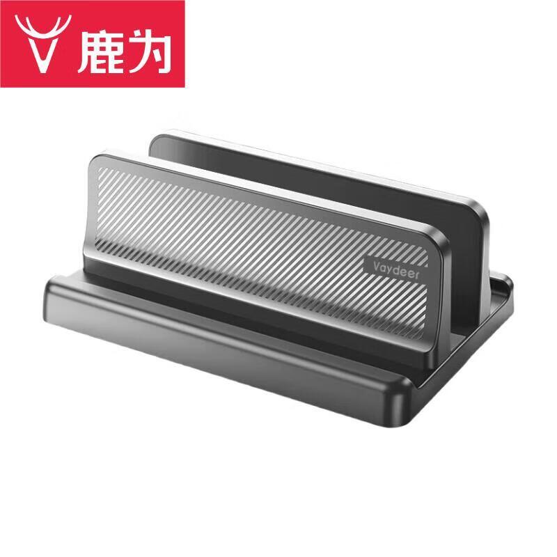 LUUWEI Vertical Laptop & Tablet Stand