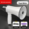 Portable Megaphone Speaker with Voice Recording for Street Vendors and Promotions