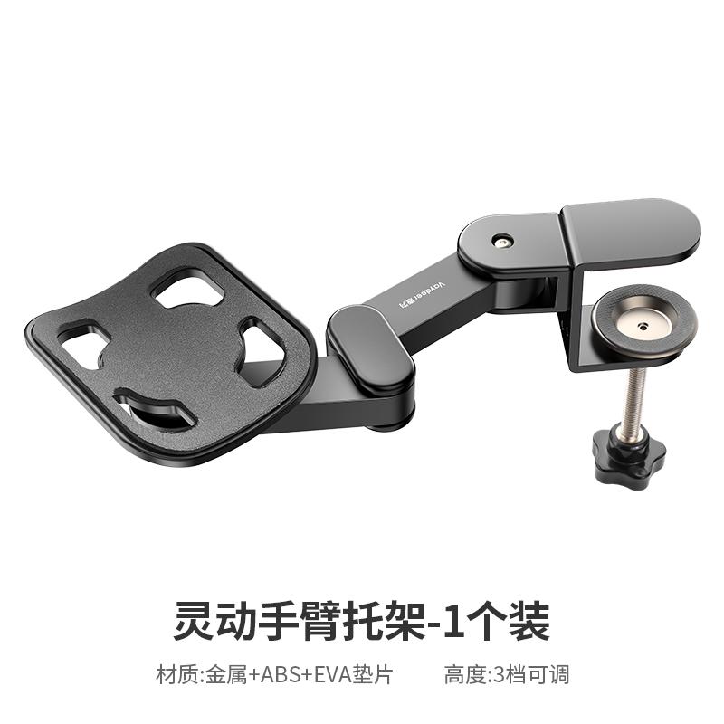 

360° Rotating Arm Stand Desk Extension for Mouse Pad & Wrist Support No-Hole Installation Office Desk Arm for Ergonomic Use