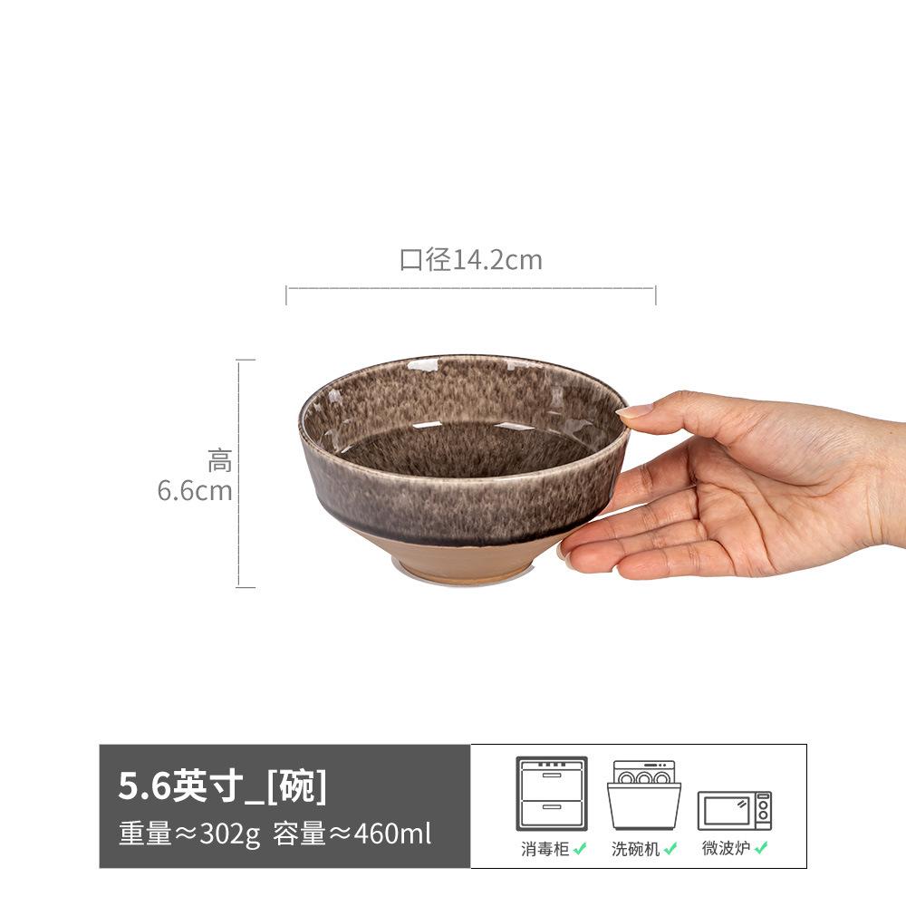Handmade Relief Branches And Leaves Ceramic Plate Retro Brown Edge Household Vegetable Plate Salad Plate Ramen Plate Japanese Special-Shaped Plate