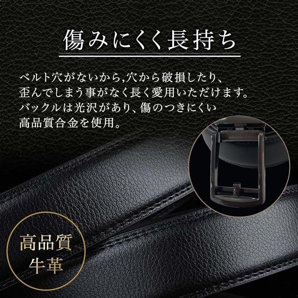 [Achiyu] Men's Business Belt, Automatic Lock, Large Size, Genuine Leather, Easy to Use, No Holes, Infinitely Adjustable, Father's Day Gift, Leather,