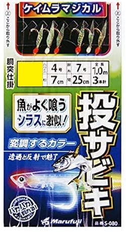 Marufuji S-080 Tosabiki Keimura Magical No. 8-4 No. 8-4
