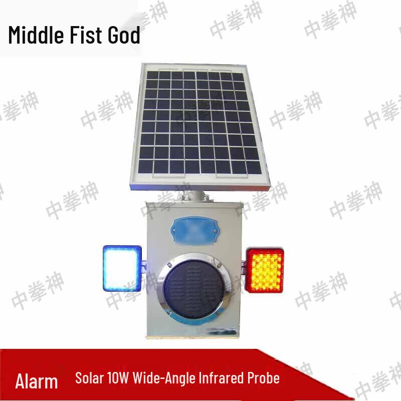 Zhongquanshen Solar Outdoor Voice Prompt Infrared Alarm