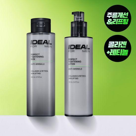 Ideal for Men Perfect Elasticity Skincare 2-piece Set