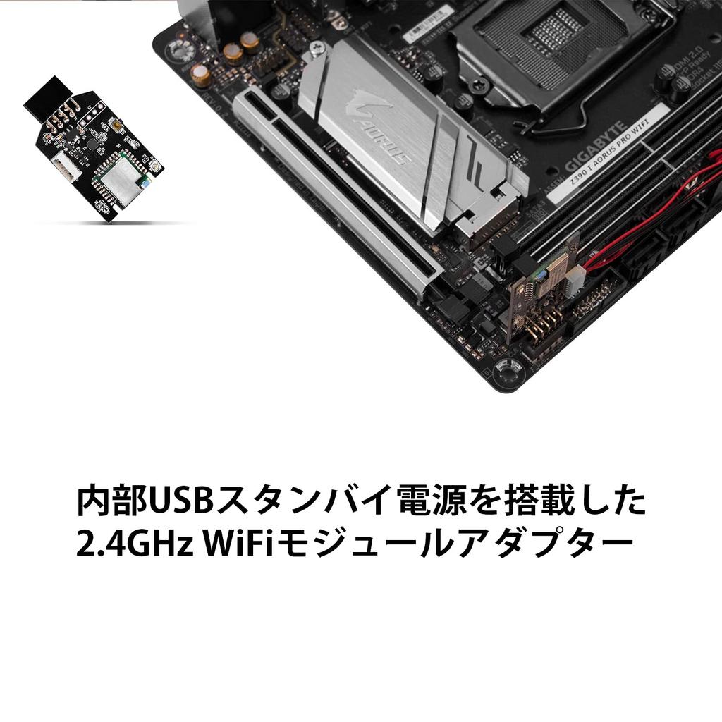 SilverStone 2.4Ghz Wi-Fi Remote Computer Power Switch SST-ES03-WIFI [Official Japanese Distributor]