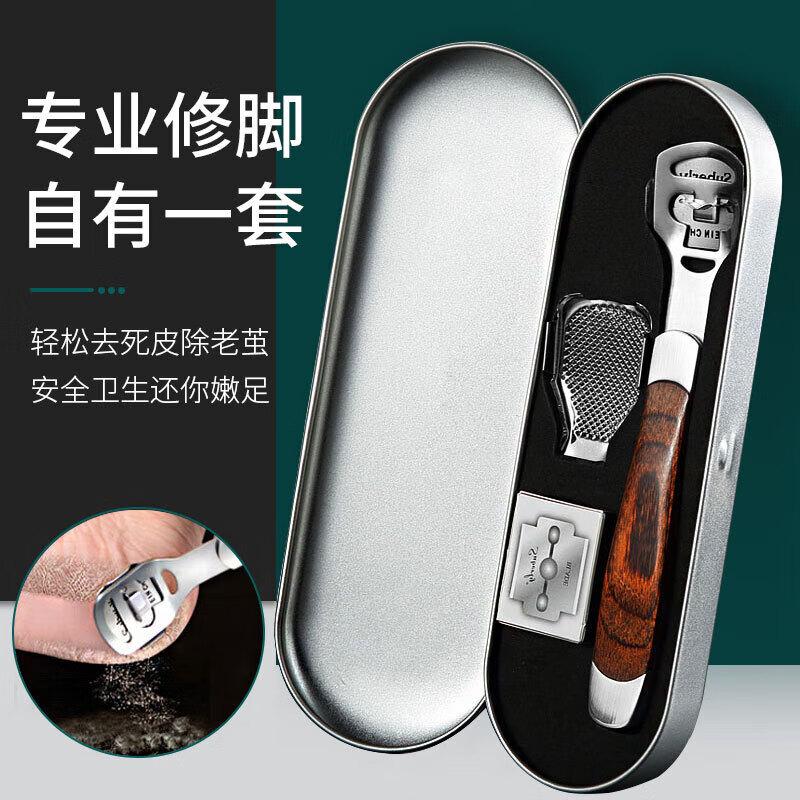 Xiaotianlai Professional Nail & Foot Care Tools