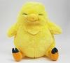 TAITO Final Fantasy XIV Extra Large Fat Chocobo Plush Toy