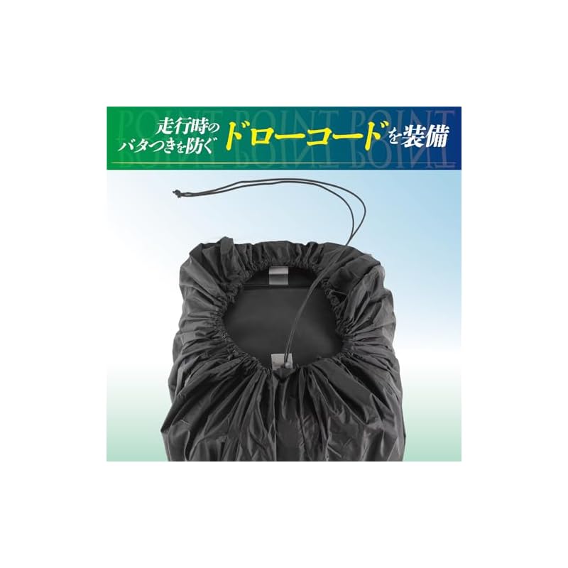 TANAX Rain Cover Repair Part MP-157