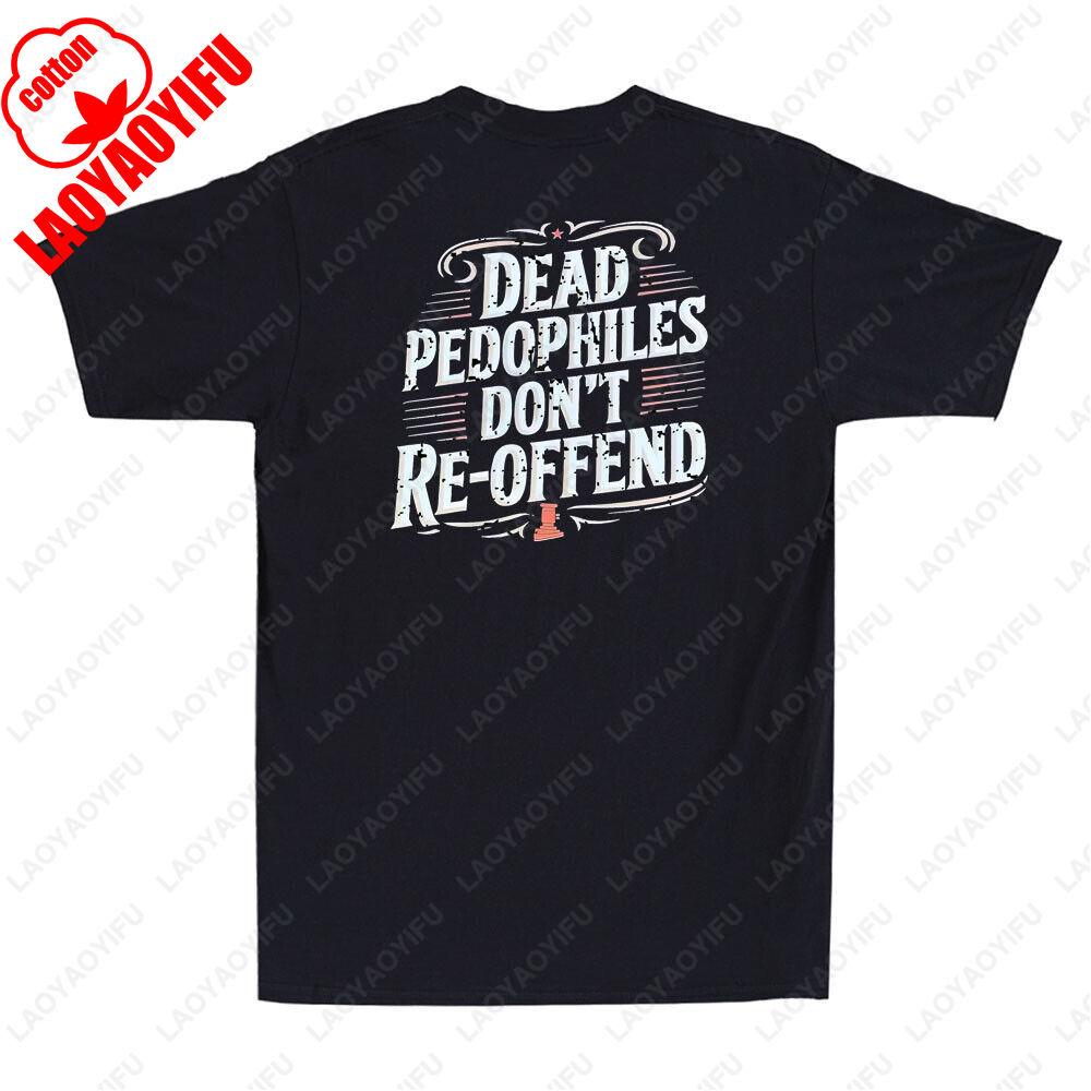 Family Guardian Protective Parenting Tee  Vintage Inspired Dark Humor TShirt Cotton Streetwear Style Printed Tshirt