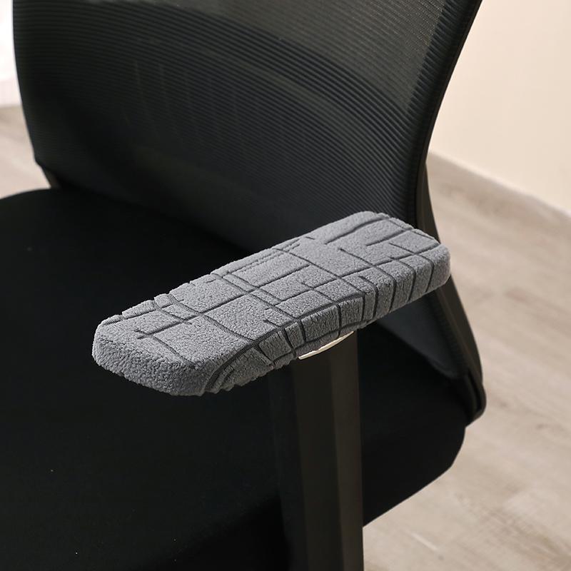 

2Pcs/Set Office Chair Armrest Covers Washable Stretch Computer Chair Arm Covers Thickened Rotating Chair Arm Slipcovers Home 1set armrest cover