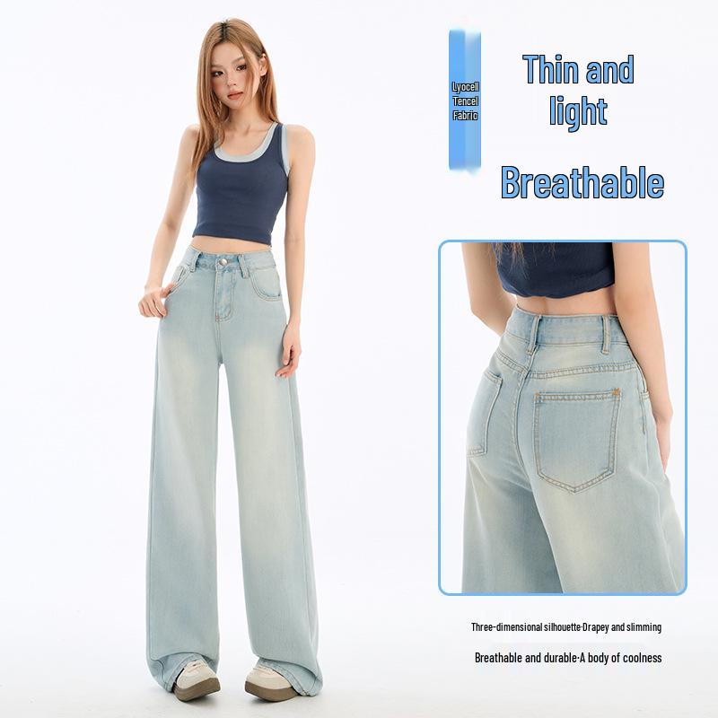Spring/Summer 2026 Women s Lyocell Tencel Cotton Jeans - Loose Wide Leg, Slimming, Straight Drape, Lazy Style. M