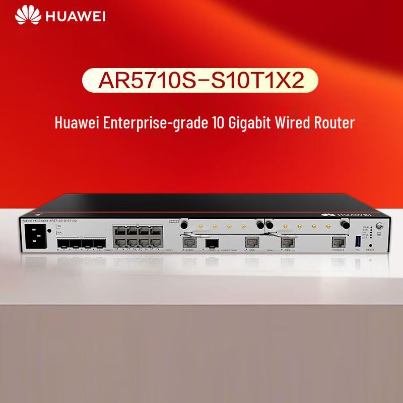 

Huawei Kunling AR5710S-S10T1X2 Enterprise Router