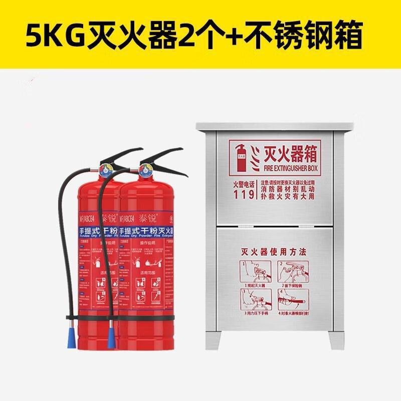Brangdy 5KG Dry Powder Fire Extinguisher Kit