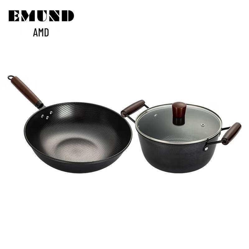 Amede Messe Forged Cookware 2-Piece Set
