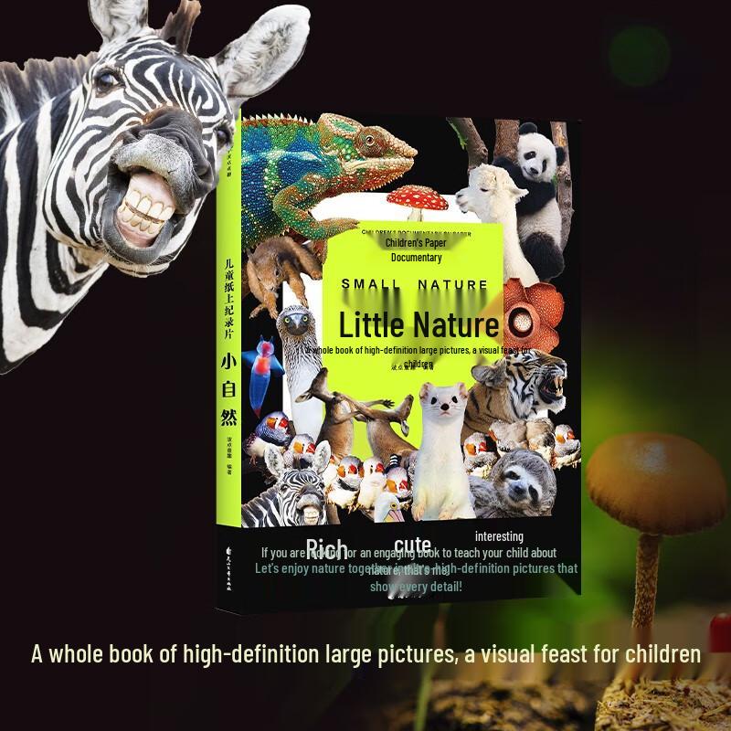 Children s Illustrated Documentary: Little Nature